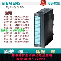 西門子S7-300現貨PLC模塊6ES7331/1KF02/7KB02/7KF02/7NF00/0AB0