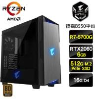 【技嘉平台】R7八核{黑鷹衛兵}RTX2060電玩娛樂主機(R7-5700G/16G/512G SSD/RTX2060/650W銅)