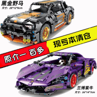 Khối Xây Dựng Lamborghini Xe Thể Thao, Ferrari Đua Xe, Đồ Chơi Lắp Ráp Thích Hợp Cho Bé Trai, Tương 