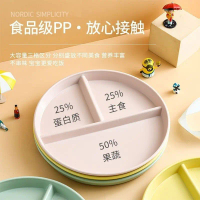 Round three-compartment wheat plate for weight loss, breakfast plate for adults and children, divide