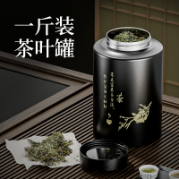 不銹鋼密封茶葉罐存儲裝鐵盒子茶包裝空盒高檔高端收納一斤裝家用