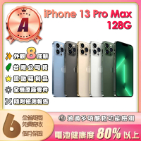 【Apple】A級福利品 iPhone 13 Pro Max 128G 6.7吋(贈充電配件組)
