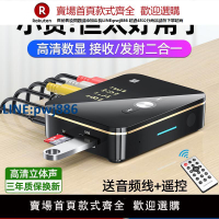 【公司貨 超低價】藍牙接收器5.4無損音頻適配器老音箱響功放立體聲藍牙耳機發射器