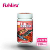 【FishLive 樂樂魚】DELIK Grand Fish L 沉底大型魚 精緻主食 280ml(緩沉 慈鯛 肉食 魚隻 魚飼料 蝦飼料)