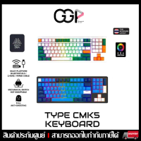 คีย์บอร์ดเกมมิ่ง EGA TYPE CMK5 TKL Wireless/Bluetooth5.0 Full RGB ประกันศูนย์ไทย