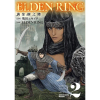 【momoBOOK】ELDEN RING 黃金樹之路 2(電子漫畫)