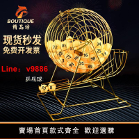 【台灣公司可開發票】新款商用金屬大號釣魚手搖搖獎機搖號機雙色球數字乒乓球
