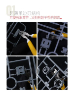 Hm-105 : Ultra Thin Single Blade Nipper / Side Cutter / Gunting Pemotong - Hobby Mio Pasti Ori