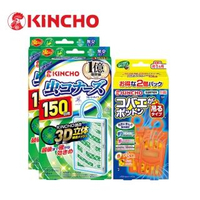 【KINCHO 日本金鳥】防蚊掛片150日〔2入〕+強效型新果蠅誘捕吊掛〔2入〕(家庭吊掛必備)