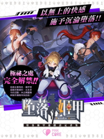【電子書】墮落姬甲遊戲設定畫集