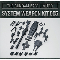【鋼普拉】TGB 鋼彈基地 BANDAI HG RG 1/144 系統武器套件 武器包 武器組 001 004 006