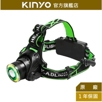 【KINYO】USB充電式高亮度頭燈 (LED-721) 充電式 T6 四段光源 IPX5防水 | 登山 探照燈