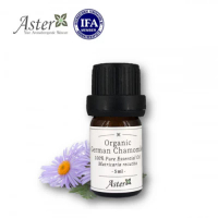 Aster Aroma 有機德國洋甘菊香薰精油 (Chamomilla recutica) 5ml