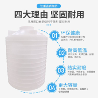 加厚塑料水塔儲水罐立式水桶食品級儲水桶pe水箱大容量戶外家用