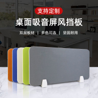 台灣公司貨 最低價 免運 學生考試用電腦桌擋板隔板辦公桌桌面萬能板擋板隔音包布屏風隔板