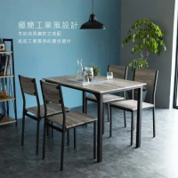 【obis】Bluta四人餐桌椅組(一桌四椅，DIY自行組裝)/工業風餐桌/餐桌/餐椅
