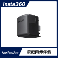 【Insta360】Ace Pro / Ace 閃傳伴侶(原廠公司貨)