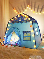 兒童帳篷室內公主女孩家用小城堡男孩睡覺游戲屋寶寶床上房子玩具 ATF【青木鋪子】