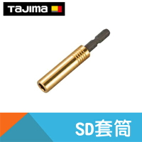 【日本Tajima】SD套筒(六角套筒起子頭)-7~24mm