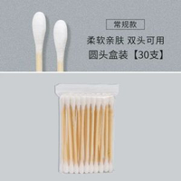 100支棉籤棉棒 雙頭棉籤棉花棒嬰兒棉棒卸化妝棉籤一次性尖頭