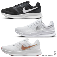 Nike Run Swift 3慢跑鞋 女鞋【運動世界】DR2698-002/DR2698-101/DR2698-105