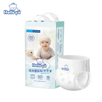 1 แถม1 แพมเพิสเด็กนำเข้า Hello Ya ผ้าอ้อมสำเร็จรูป แบบเทปและแบบกางเกง 50pcs NB/S/M/L/XL/XXL/XXXL/4XL