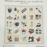 日本Hobbyra《編織縫紉25圖》十字繡壁飾材料包