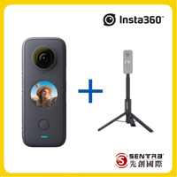 【Insta360】ONE X2 全景隨身相機+三腳架自拍棒