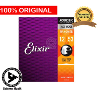 SENAR GITAR AKUSTIK ELIXIR 11052 - HOPEONE