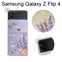 【apbs】水晶彩鑽四角加厚防震雙料手機殼 [普羅旺斯] Samsung Galaxy Z Flip 4 (6.7吋)