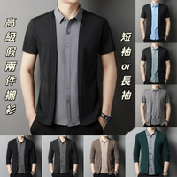 特價高級假兩件短袖襯衫 男士新款高品質襯衣 帥氣開衫上衣 假兩件開衫男 打底衫 免燙商務開衫長袖襯衫