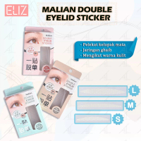 【MALAYSIA REDAY STOCK】ELIZ x Malian Double Eyelid Sticker 216pcs Eyelid Tape & Glue Makeup