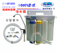 淨水器10"三管過濾器(全配)濾水器. 除氯除水垢電解水機.飲水機.前置.過濾器貨號B1806【七星淨水】