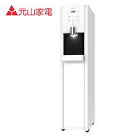 ［YENSUN 元山家電］直立式冰溫熱飲水機 YS-8211RWSAB『夏日特惠』