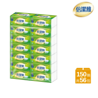倍潔雅 柔軟舒適抽取式衛生紙(150抽56包/箱)