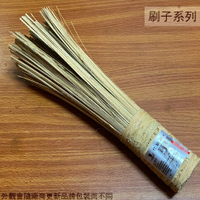 竹製 鍋刷 粗 斜口 快速爐 竹鍋刷 竹刷 鐵鍋 竹刷子 洗鍋刷 竹片刷