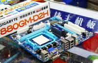 GAGIBYTE技嘉AM3主板GA-880GM-D2H臺式機高清電腦支持AMD250CPU