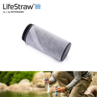 LifeStraw Flex 碳過濾替換濾心(單入)