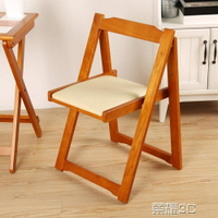 餐椅 餐椅實木現代簡約靠背椅 成人家用書桌椅北歐餐廳椅折疊椅子 可開發票 交換禮物全館免運