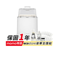 【Celinda 賽寧】小淨寶奶瓶清洗機203豪華全護組(獨立烘乾/蒸氣消毒/無菌保管/母嬰級安全材質/奶瓶消毒鍋)