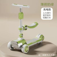 兒童滑板車中大童可充電電動滑板車可摺疊加寬加大多功能滑行車