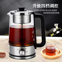 免運 開立發票 110v 美規110V家用煮茶器養生壺普洱黑茶壺煎藥壺煮茶壺花茶壺