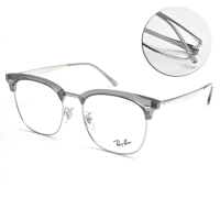 【RayBan 雷朋】眉框光學眼鏡 成毅同款(透深灰 銀#RB7318D 8326-54mm)