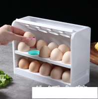 冰箱收納盒 創意翻轉冰箱雞蛋收納盒 家用廚房多層大容量塑料防摔雞蛋架蛋托 生活主義