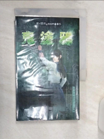 【書寶二手書T1／一般小說_R18】鬼塗鴉_夜不語