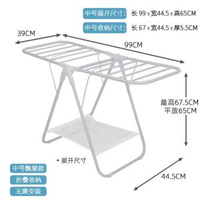 迷你晾衫架落地晾衫架小型掛衣架晾曬架折疊掛衣架免安裝晾衫架