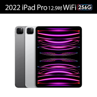 【Apple】2022 iPad Pro 12.9吋/WiFi/256G