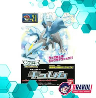 BANDAI Plamo Pokemon Pokepla Kyurem 21