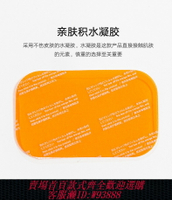 {台灣公司貨 可打統編}腹肌貼單個美國電機日本水凝膠貼片健身儀配件瘦肚子健腹器收腹機