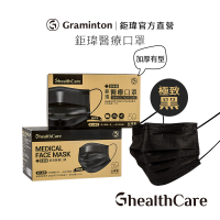 【鉅瑋】醫療口罩-極致黑 (50片/盒) 組合:6盒 13盒 MD口罩 醫療口罩 醫用口罩 成人口罩 台灣製造 黑口罩